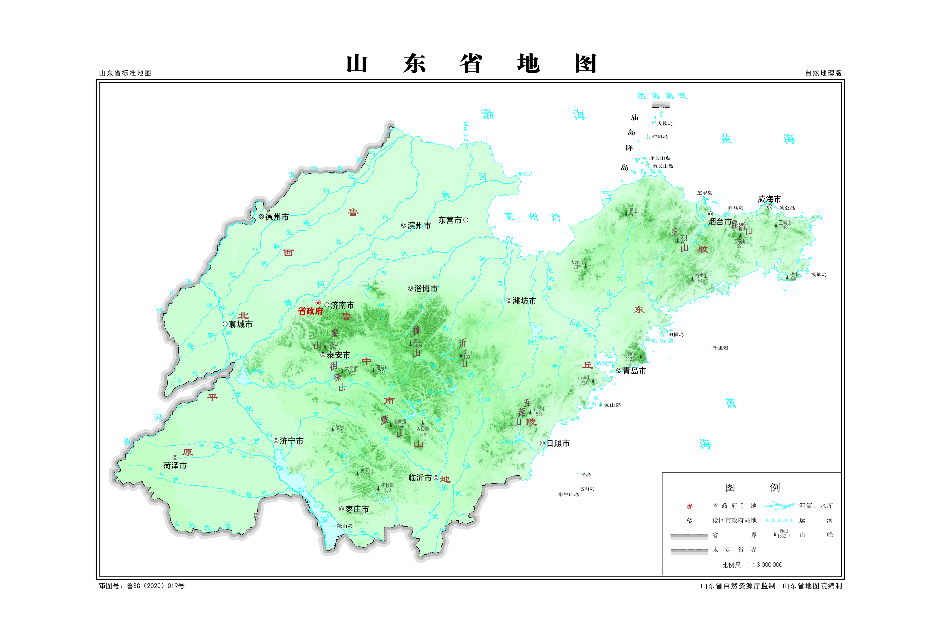  p>山东省(shandong)是 a target="_blank" href="/item/中国/1122445