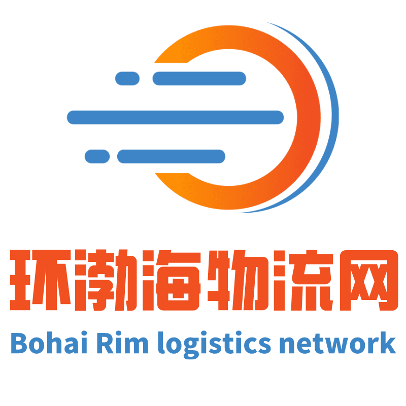 环渤海物流网