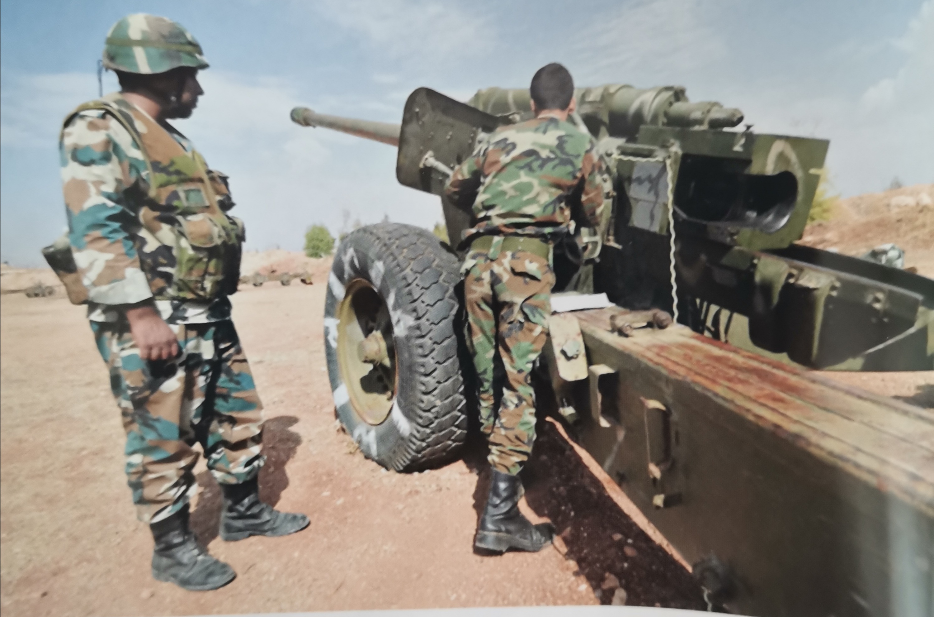 叙利亚武装部队