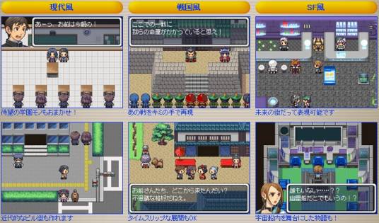 RPG工具DS_百度百科