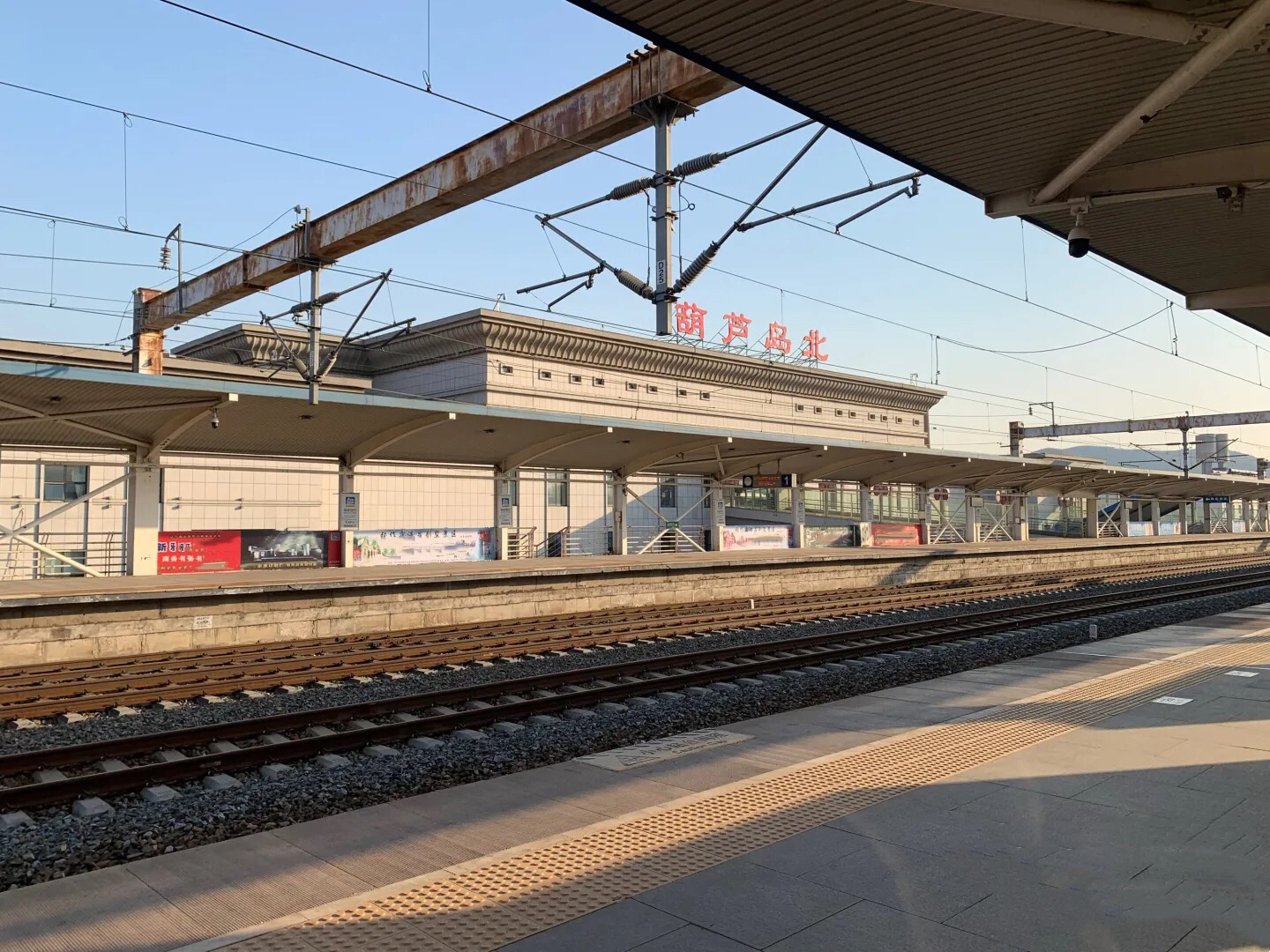  p>葫芦岛北站(huludaobei railway station),位于中国辽宁省葫芦岛市