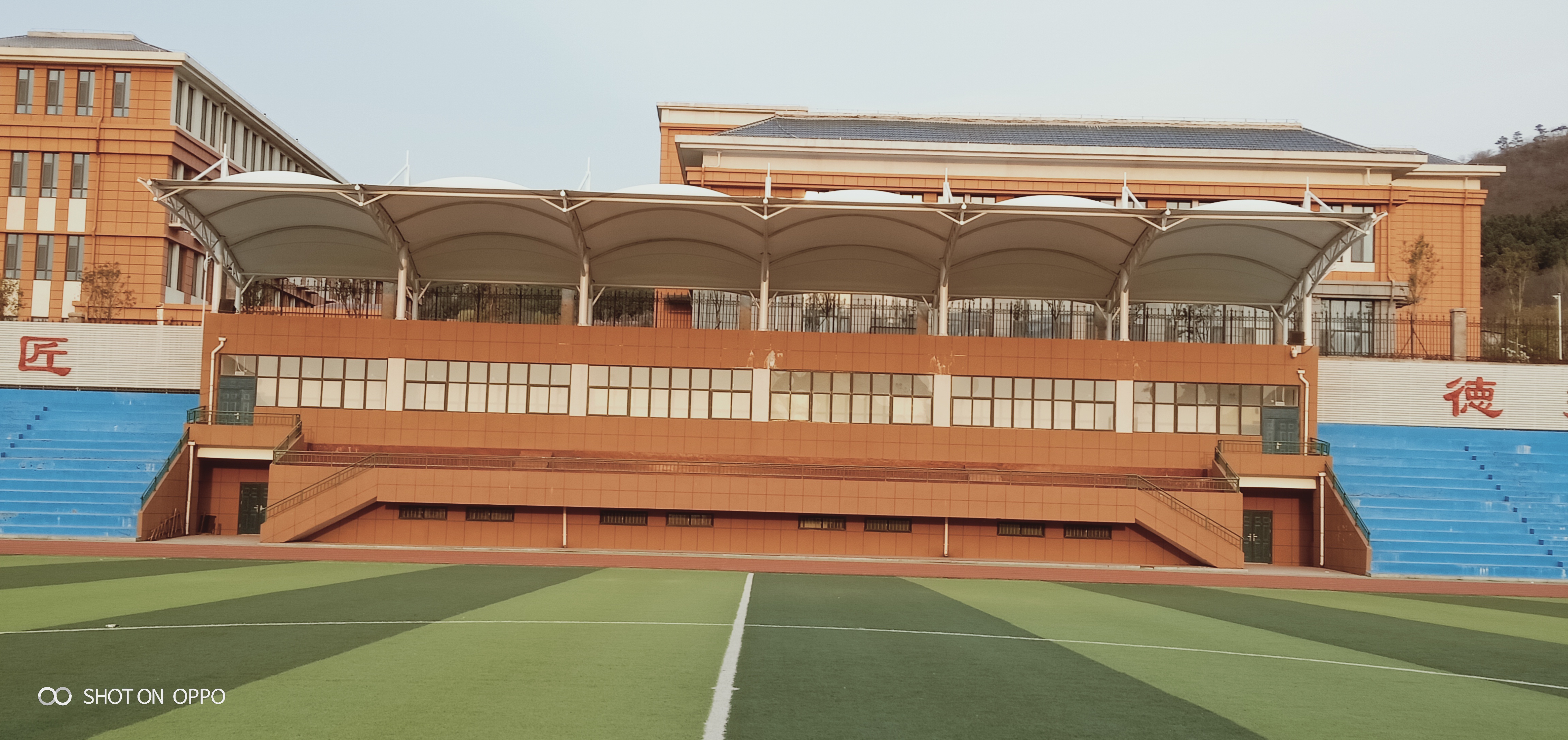 临沂市信息工程学校