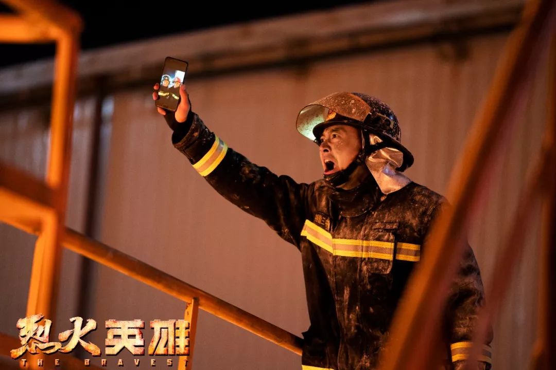 魏雷,灾难剧情片《 a target="_blank" href="/item/烈火英雄