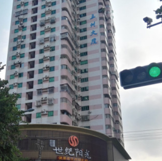  p>五州大厦位于厦门市思明禾祥西路,由无开发商,厦门五州地产开发