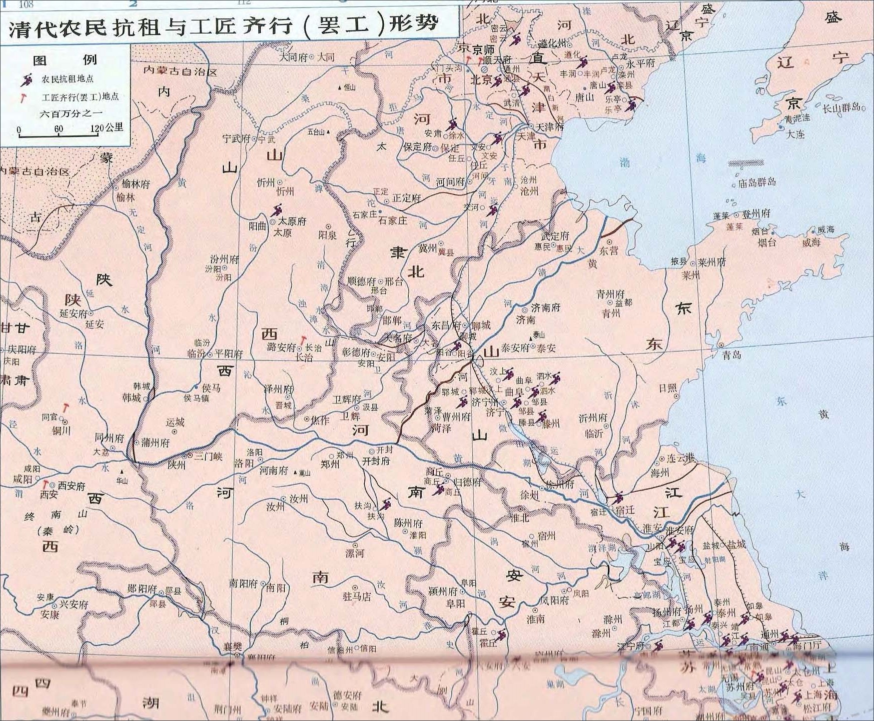  p>清朝(1636年-1912年),是 a target="_blank" href="/item/中国历史
