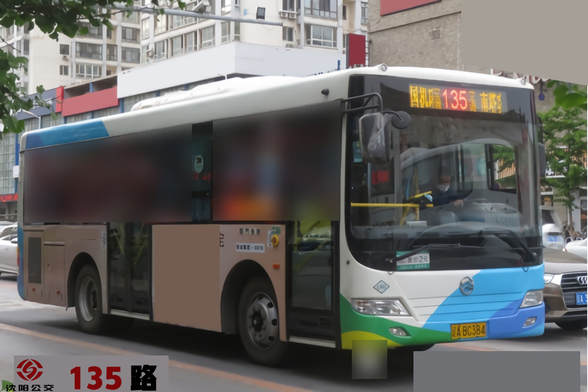 沈阳公交135路
