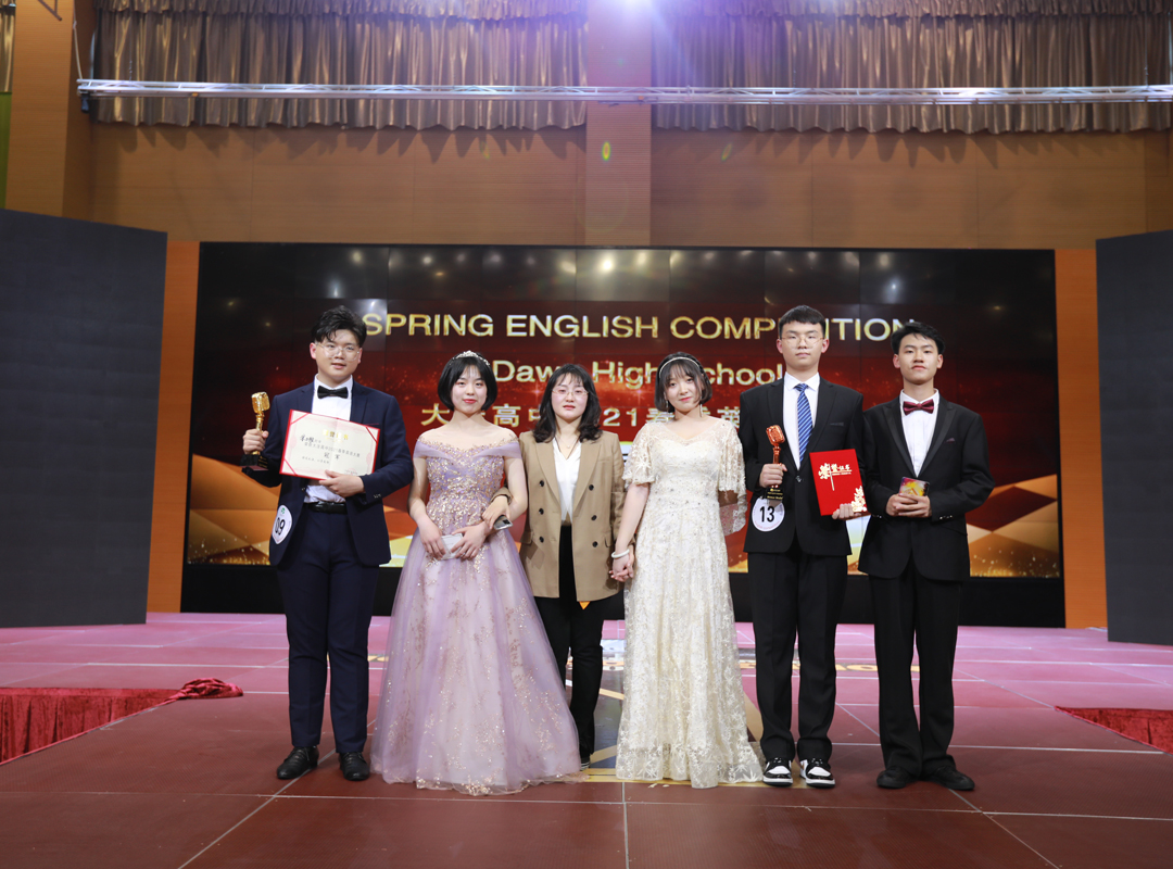 大洼区高级中学