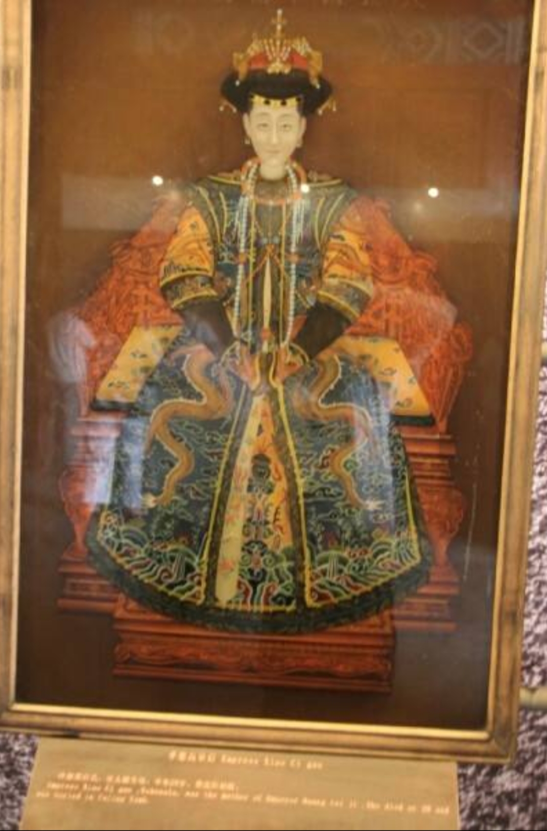 叶赫那拉·孟古哲哲