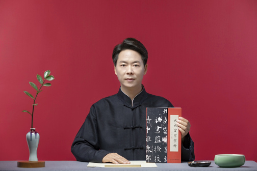 程一墨_百度百科
