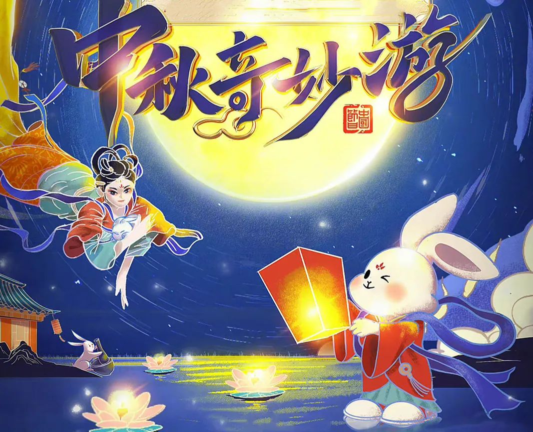 不愧是文化卷王，河南卫视的中秋晚会，再甩出王炸_百科TA说