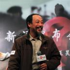 田伯光（小说《笑傲江湖》中的人物）_百度百科