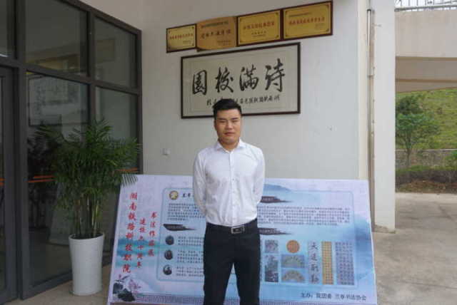  p data-id="shuu3cuv6fnb">张嘉,男,中共党员