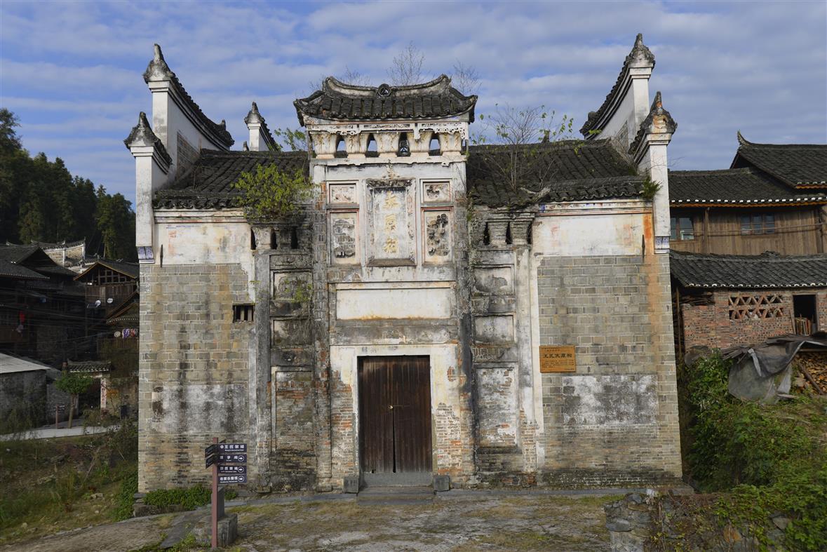 三门塘古建筑群