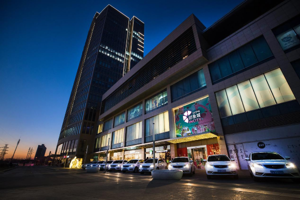 天津和平印象城