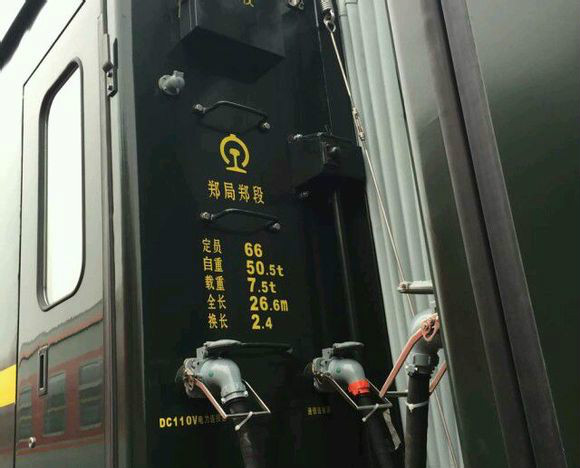  p data-id="gnxbfu7ua6"> b>z146/147,z148/145次列车 /b>是 a