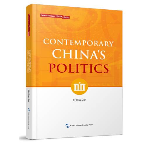 新版当代中国系列-当代中国政治（英）_百度百科