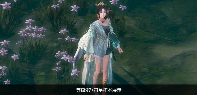  p>瑶羽是玄幻网游《 a href="#" data-lemmaid="3548349">倩女幽魂