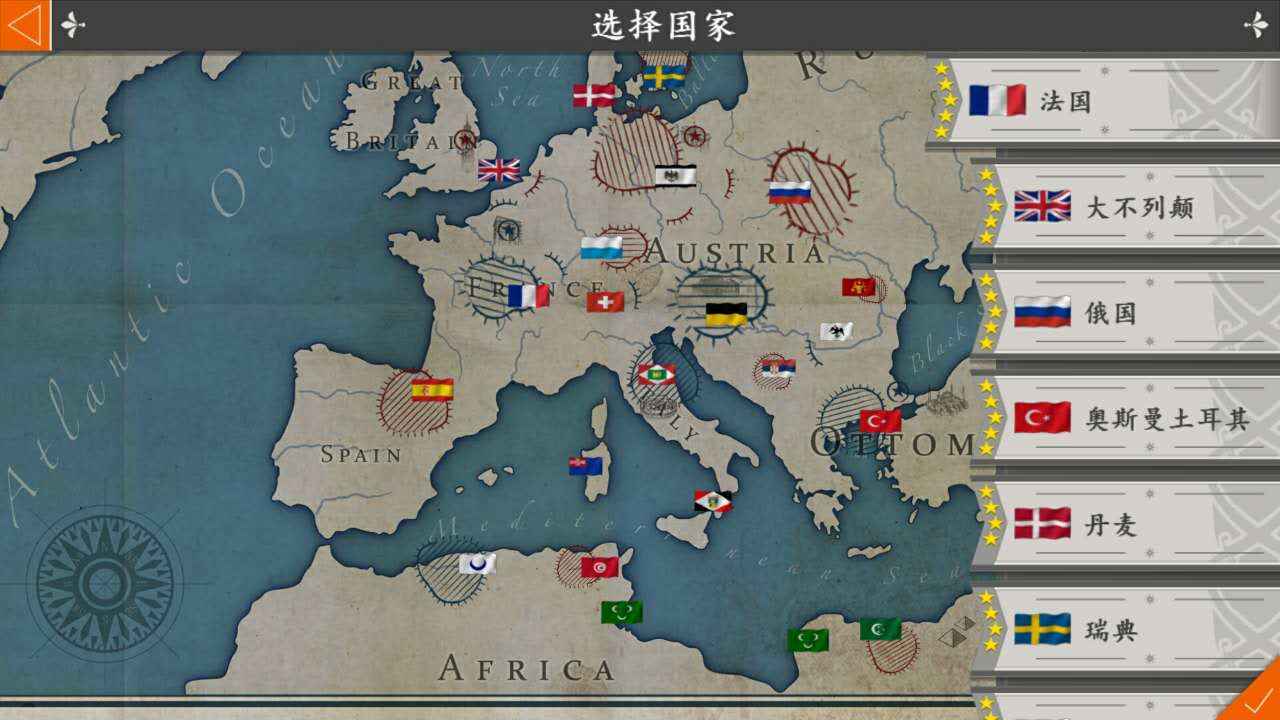 欧陆战争4:拿破仑