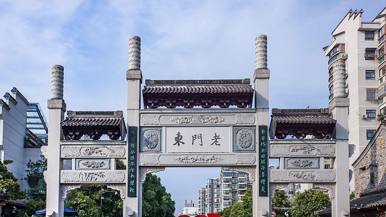 老门东_百度百科