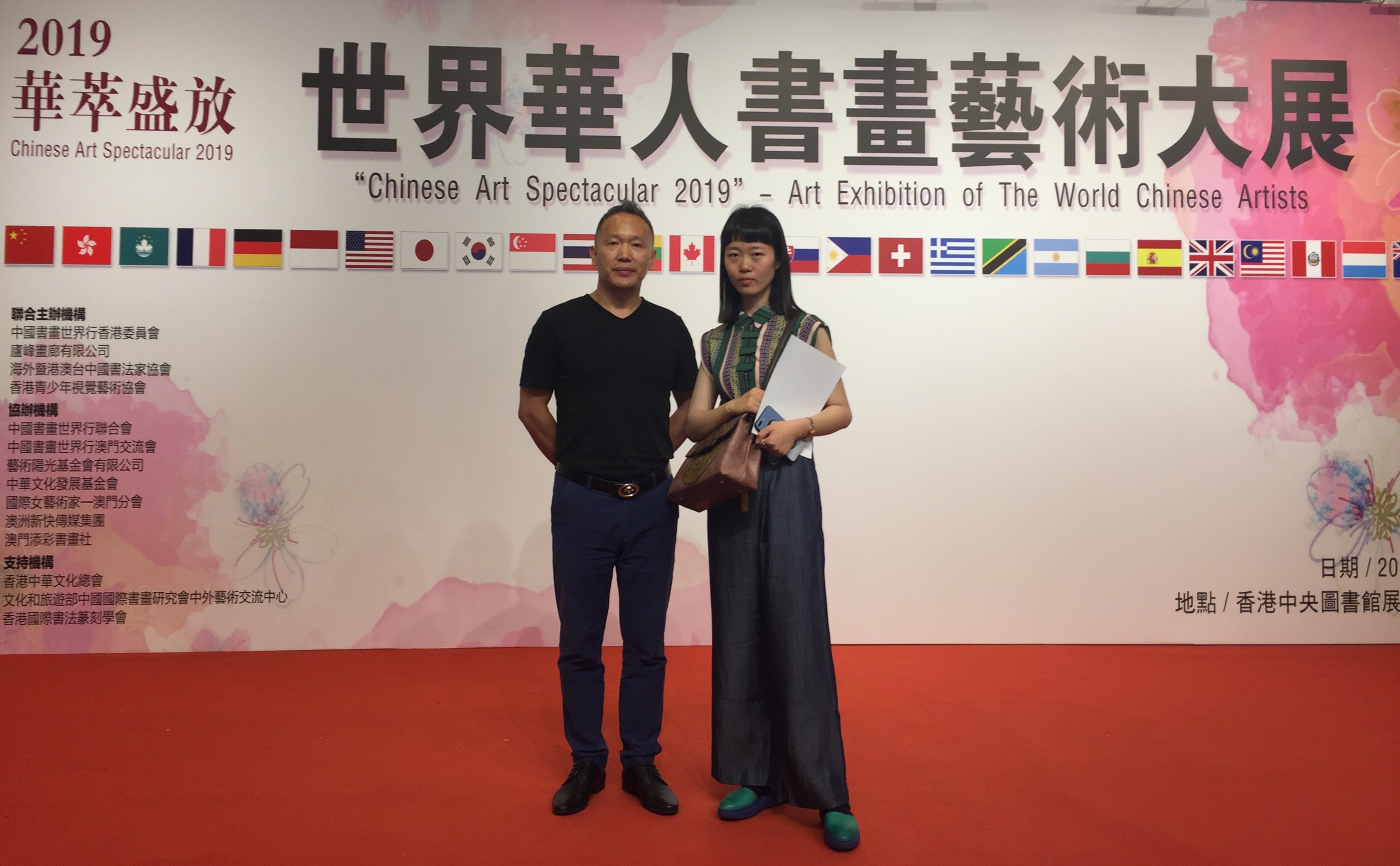  p>严可人,1969年出生, a target="_blank" href