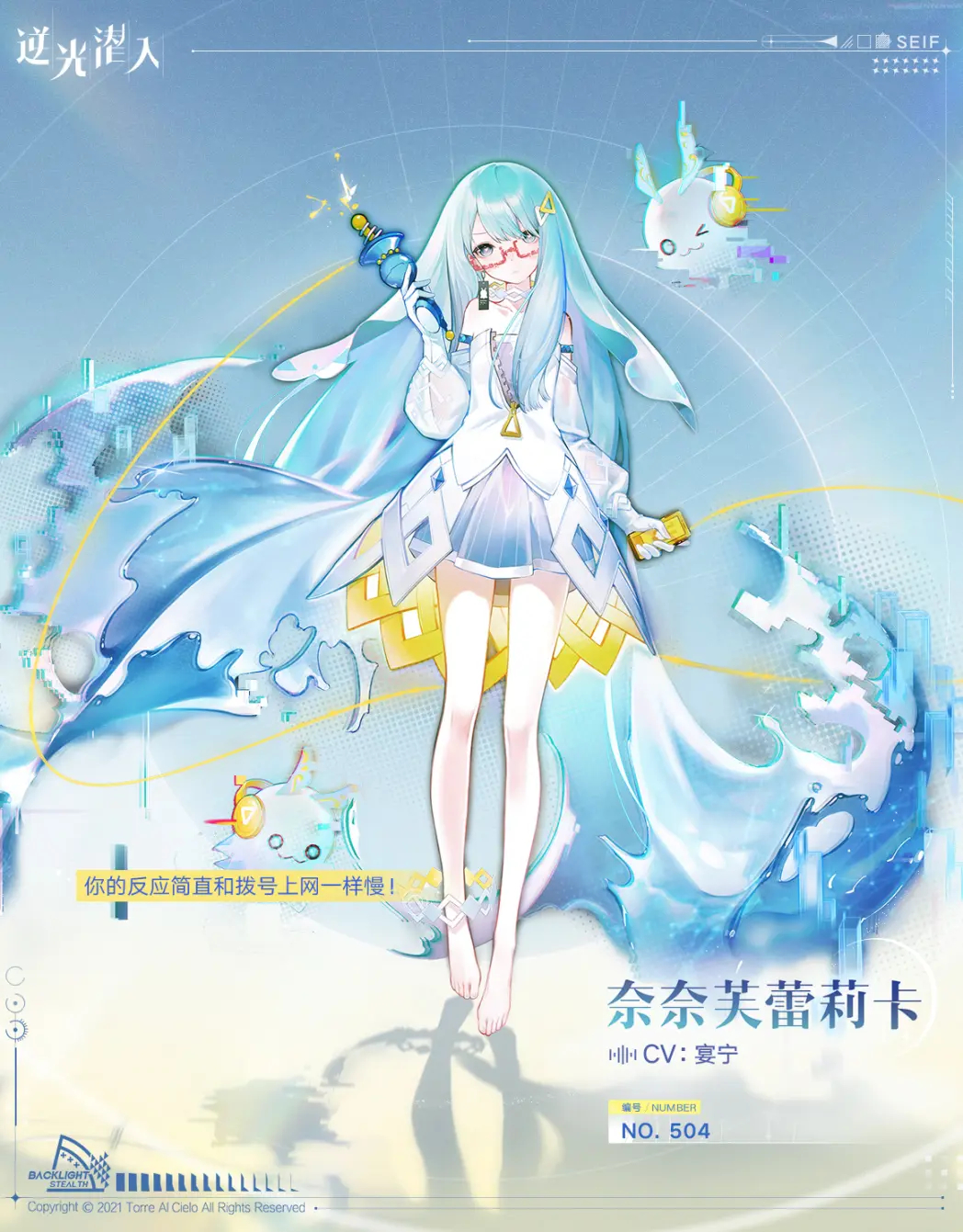 是中国内地女性 a target="_blank" href="/item/配音演员/1093597"