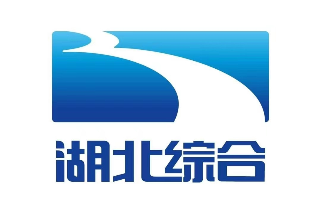 湖北广播电视台综合频道