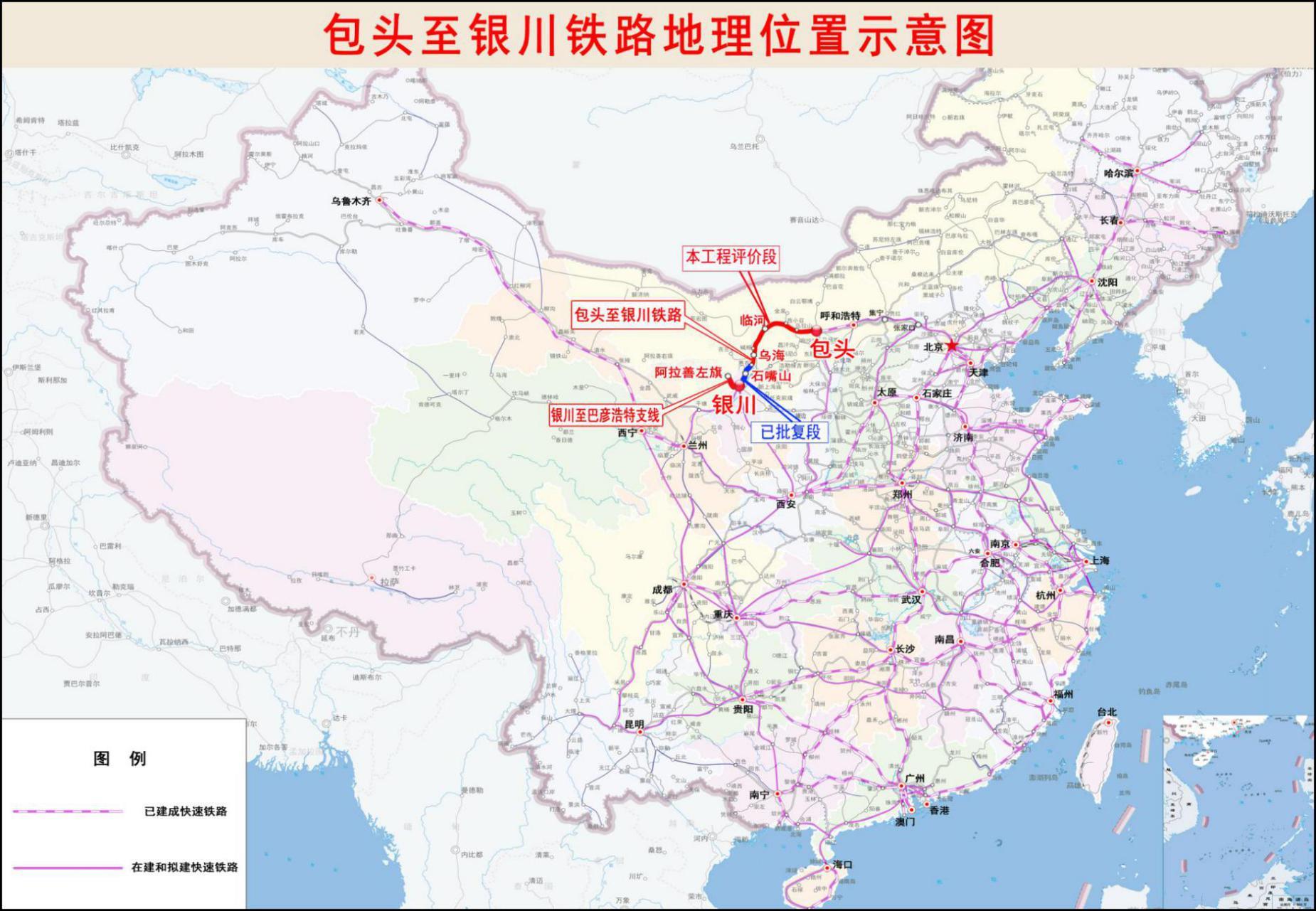 简称包银高铁,是一条连接 a target="_blank" href="/item/内蒙古自治