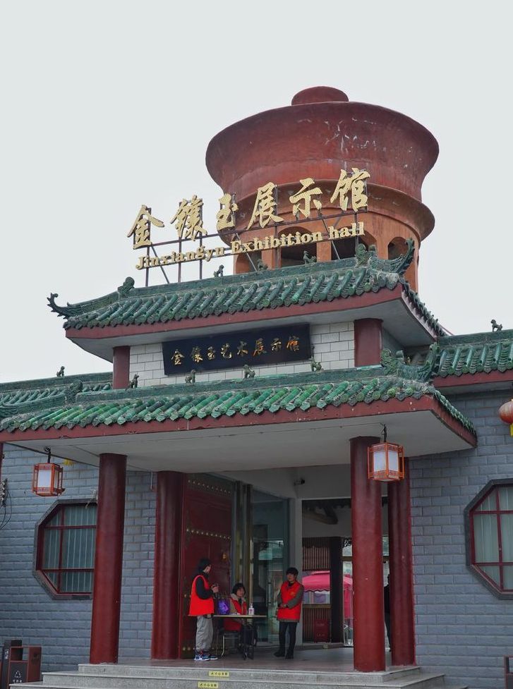 郏县姚庄回族乡