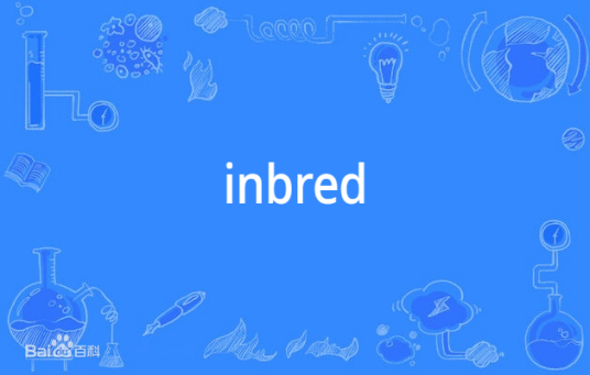 Inbred（英语形容词和动词）_百度百科