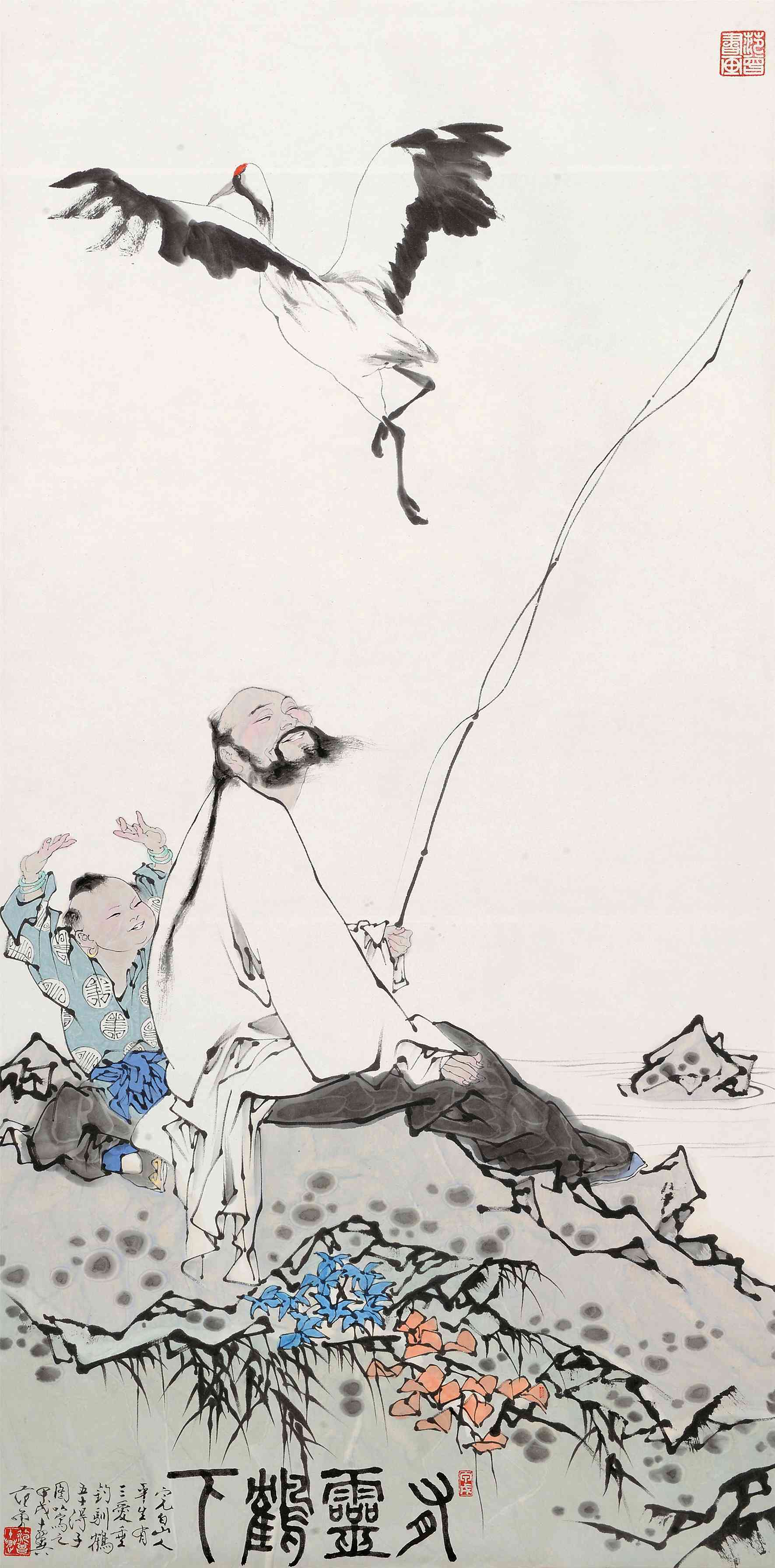 ="201884">山水画 /a>大师—— a target="_blank" href="/item/范曾