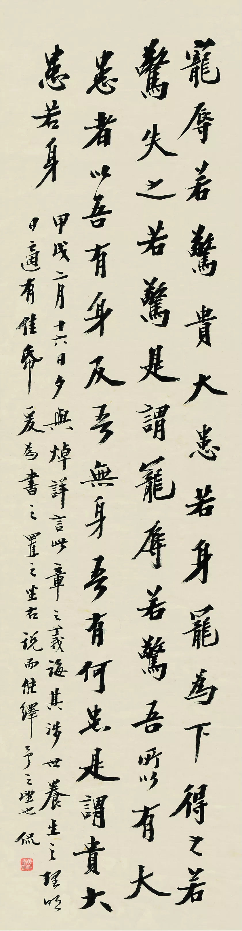国学大师黄侃遗著现身沪上，颠覆学界旧有观念_百科TA说