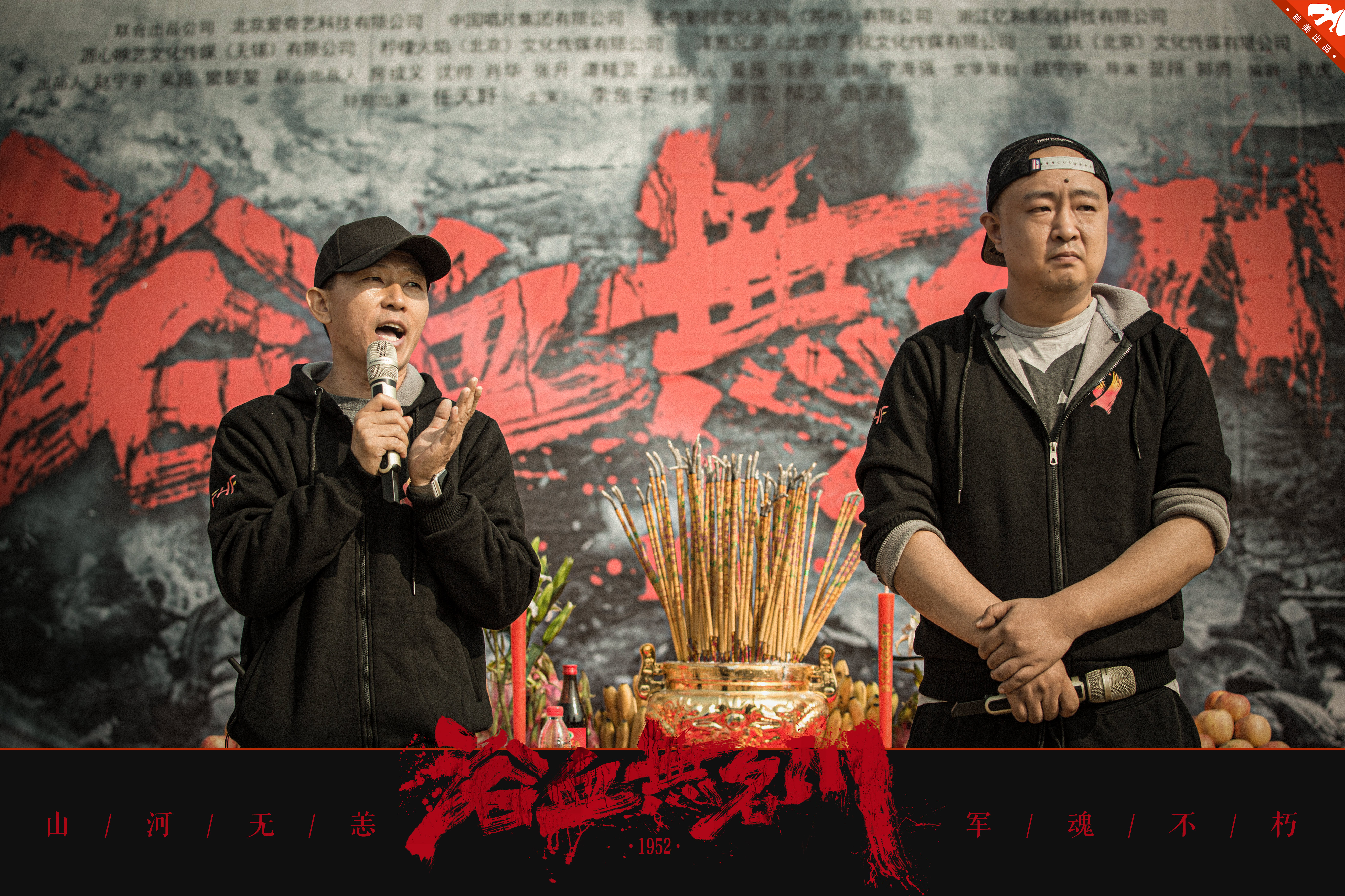 浴血无名川