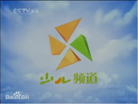 cctv少儿频道