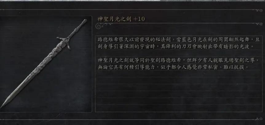 路德维希