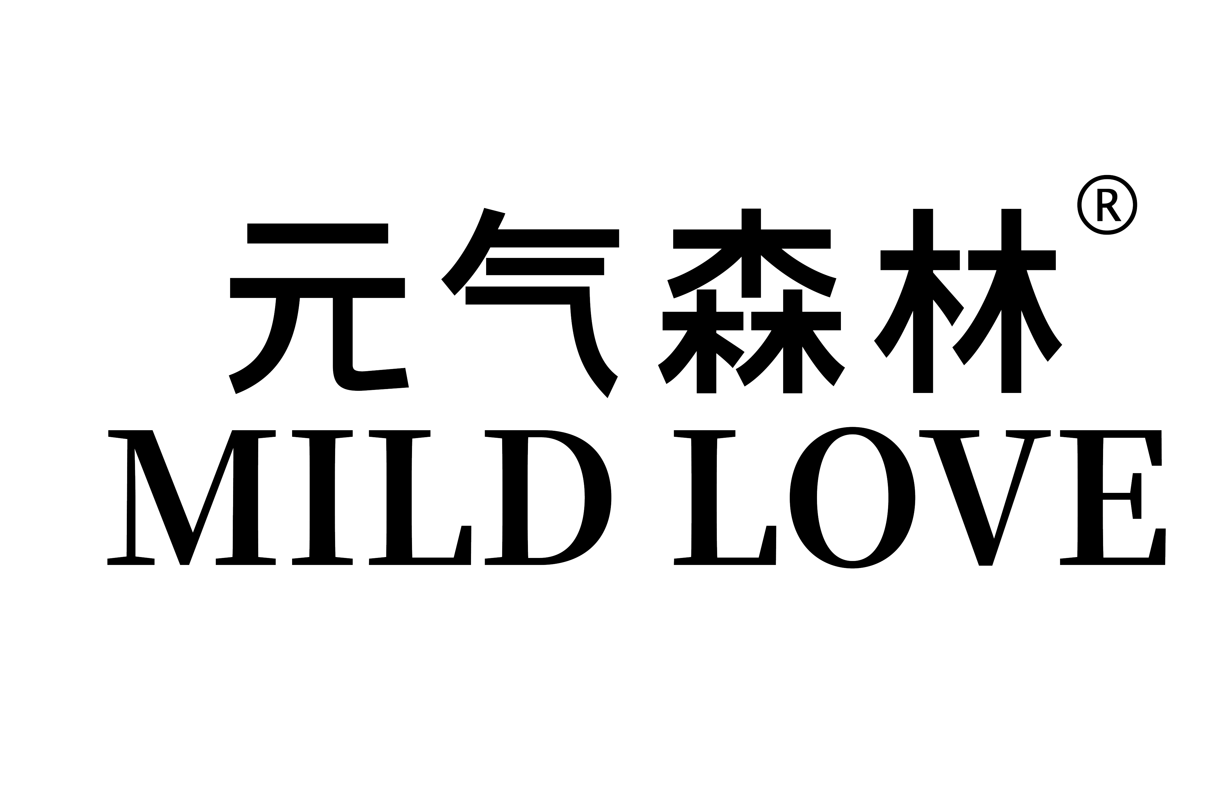 武汉元气森林招聘网站_元气森林武汉经销商电话