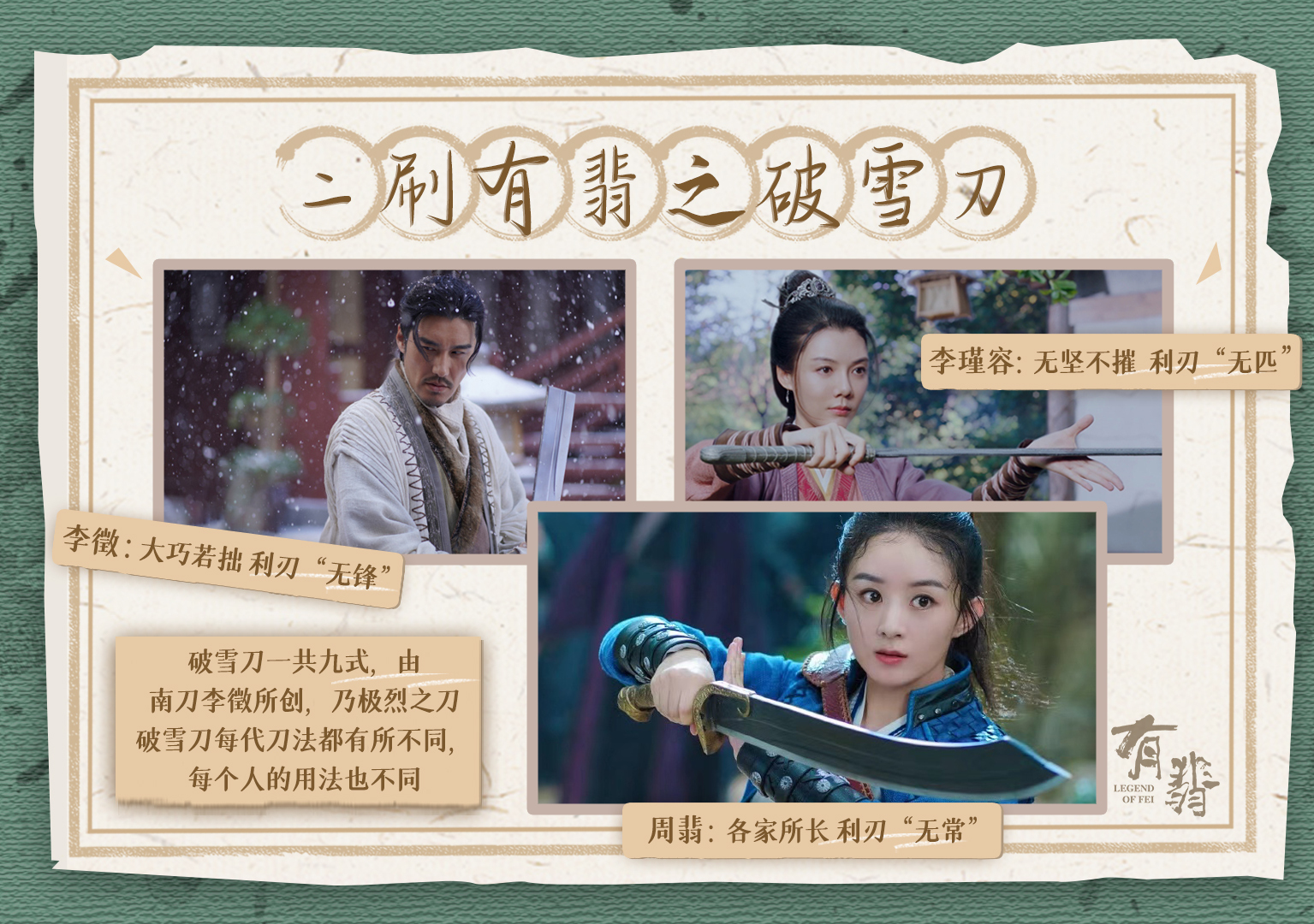  p>《有翡》是由华策克顿旗下好故事影视出品, a