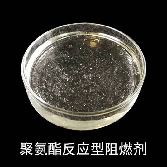 反应型阻燃剂_百度百科