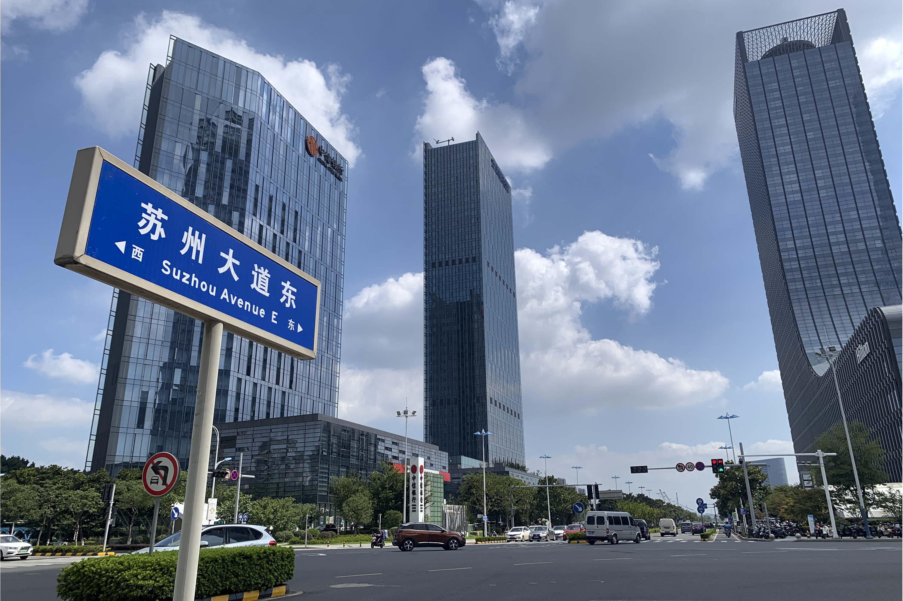 苏州大道东