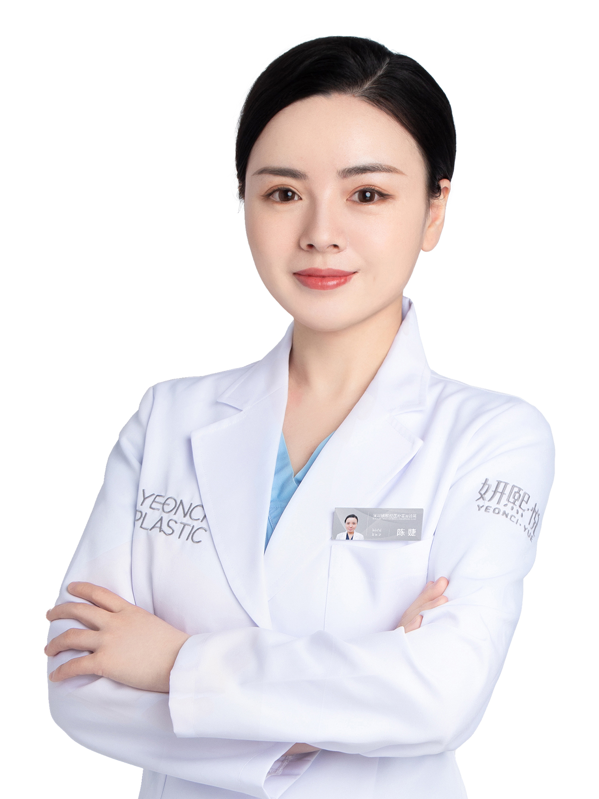 深圳妍熙悦医疗美容诊所