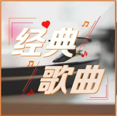 实力强劲的创作人藏古西联手打造的一首歌曲,编曲则是曾经打造过陈