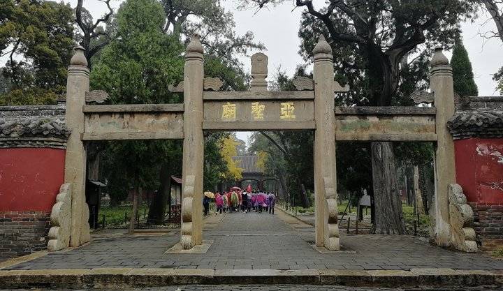 这就是山东｜孔孟之乡寻访孟子，感受圣贤“民本思想”的温暖_百科TA说