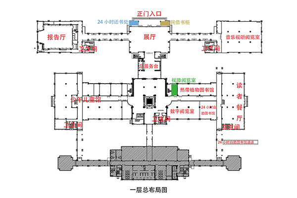 海南省图书馆