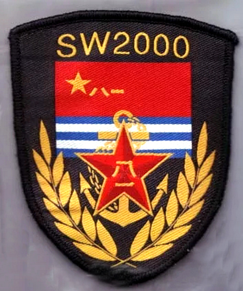 中国人民解放军海军军徽