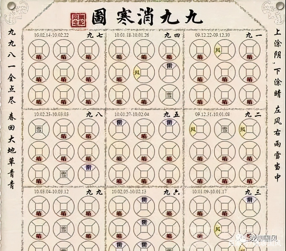 今日冬至：数九画梅 静待春归_百科TA说