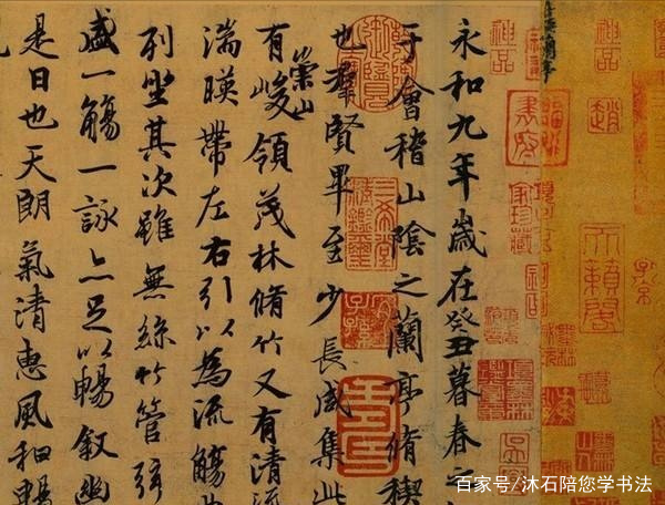 王羲之《兰亭序》的笔法妙在哪？放大10倍才明白，原来是这样_百科TA说