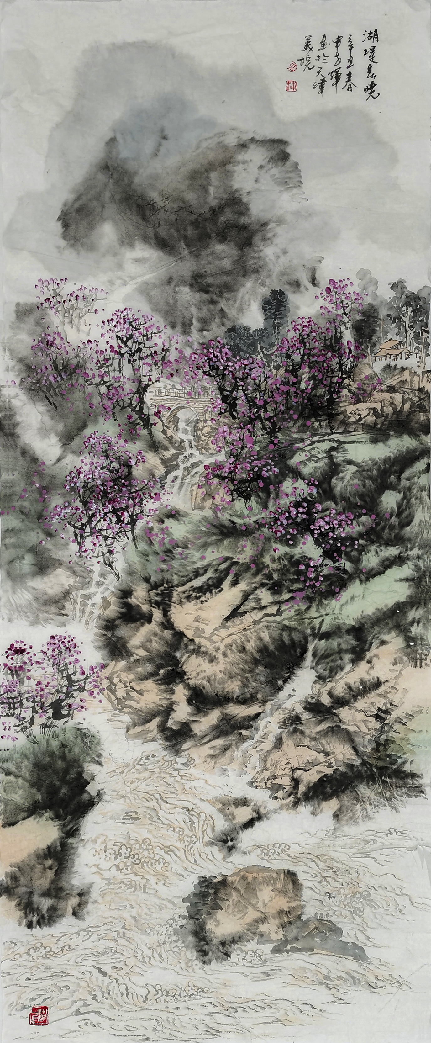 申世辉
