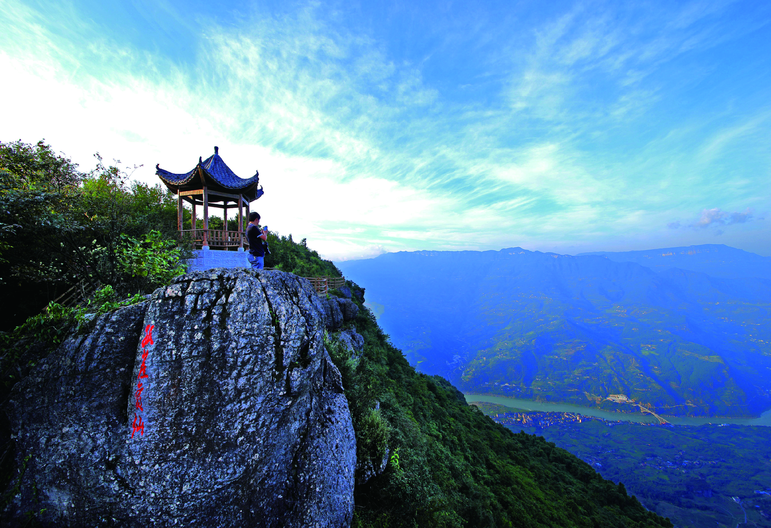 白马山旅游度假区