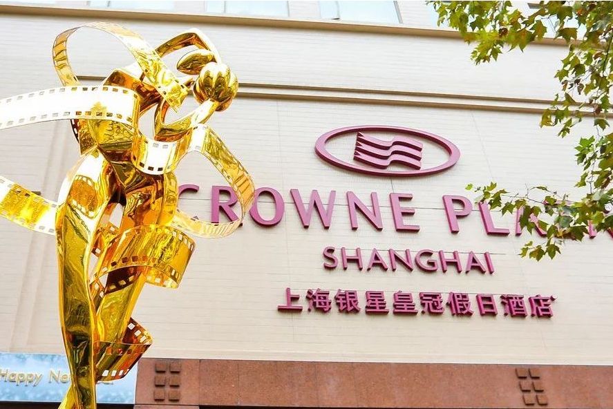 银星皇冠假日酒店