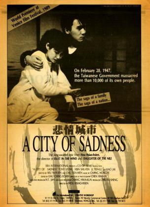 悲情城市（1989年侯孝贤执导的历史剧情电影）_百度百科