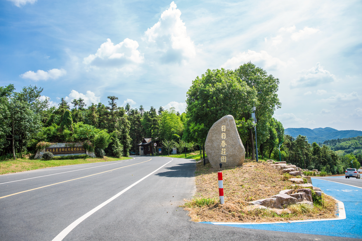 溧阳曹山旅游度假区